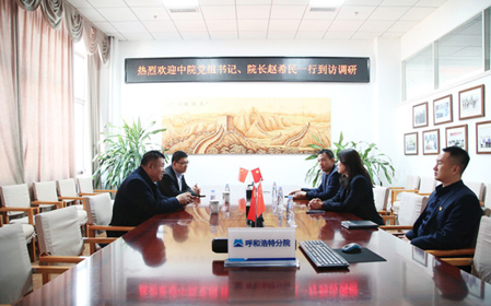 標(biāo)題：呼和浩特市中級人民法院黨組書記、院長趙希民一行調(diào)研呼和浩特分院
瀏覽次數(shù)：1216
發(fā)表時(shí)間：2023-11-23