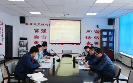 標(biāo)題：華德牧草公司黨委召開主題教育專題民主生活會(huì)
瀏覽次數(shù)：1109
發(fā)表時(shí)間：2024-01-22