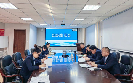 標(biāo)題：海德試驗(yàn)公司黨支部召開(kāi)主題教育專(zhuān)題組織生活會(huì)暨民主評(píng)議黨員會(huì)議
瀏覽次數(shù)：1148
發(fā)表時(shí)間：2024-01-22