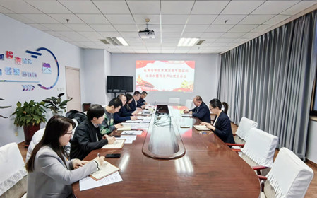 標(biāo)題：檢測(cè)與新技術(shù)黨支部召開主題教育專題組織生活會(huì)暨民主評(píng)議黨員會(huì)議
瀏覽次數(shù)：1201
發(fā)表時(shí)間：2024-01-23