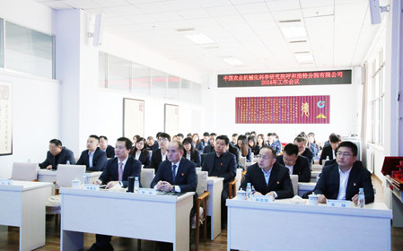 標題：守正創(chuàng)新 團結奮進 呼和浩特分院2024年工作會議順利召開
瀏覽次數(shù)：1471
發(fā)表時間：2024-01-31