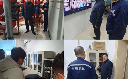 標(biāo)題：呼和浩特分院開(kāi)展春節(jié)前安全生產(chǎn)大檢查
瀏覽次數(shù)：1426
發(fā)表時(shí)間：2024-02-05