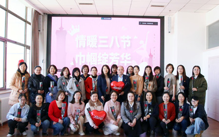 標(biāo)題：“情暖三八節(jié) 巾幗綻芳華”呼和浩特分院組織開展慶祝“三八”國際婦女節(jié)主題活動
瀏覽次數(shù)：1704
發(fā)表時(shí)間：2024-03-08