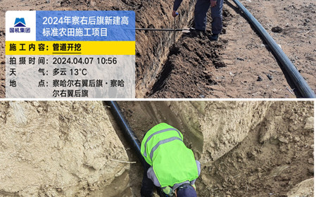 標(biāo)題：呼和浩特分院連續(xù)中標(biāo)高標(biāo)準(zhǔn)農(nóng)田建設(shè)項目
瀏覽次數(shù)：1284
發(fā)表時間：2024-04-17