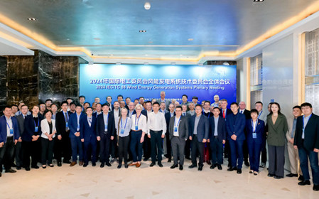 標(biāo)題：呼和浩特分院承辦國(guó)際電工委風(fēng)能發(fā)電系統(tǒng)技術(shù)委員會(huì)2024年會(huì)
瀏覽次數(shù)：1618
發(fā)表時(shí)間：2024-04-25