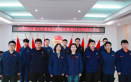 標(biāo)題：喜報(bào)！呼和浩特分院的優(yōu)秀青年集體和個(gè)人獲上級(jí)表彰
瀏覽次數(shù)：1504
發(fā)表時(shí)間：2024-05-24