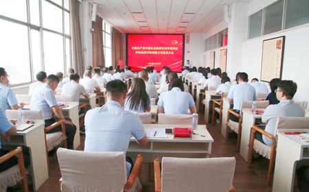 標(biāo)題：呼和浩特分院召開黨員大會完成“兩委”委員增補工作
瀏覽次數(shù)：1379
發(fā)表時間：2024-05-28