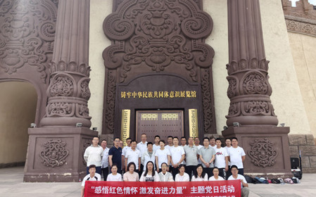 標(biāo)題：感悟紅色情懷 激發(fā)奮進(jìn)力量  呼和浩特分院黨委組織開展迎“七一”主題黨日活動(dòng)
瀏覽次數(shù)：1493
發(fā)表時(shí)間：2024-07-01