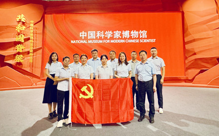 標(biāo)題：銷售黨支部開展“汲取科學(xué)家精神力量·賡續(xù)紅色血脈”主題黨日活動(dòng)
瀏覽次數(shù)：1341
發(fā)表時(shí)間：2024-07-02