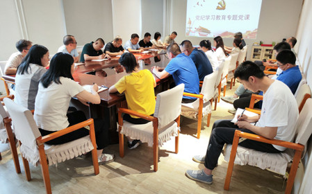 標(biāo)題：研究中心黨支部召開黨員大會(huì)暨 “迎七一、學(xué)條例”主題黨日活動(dòng)
瀏覽次數(shù)：1354
發(fā)表時(shí)間：2024-07-02