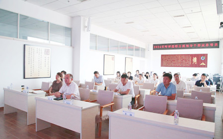 標(biāo)題：呼和浩特分院組織開展領(lǐng)導(dǎo)干部業(yè)務(wù)培訓(xùn)
瀏覽次數(shù)：1483
發(fā)表時(shí)間：2024-07-26