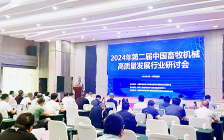 標(biāo)題：2024年第二屆中國畜牧機(jī)械高質(zhì)量發(fā)展行業(yè)研討會(huì)在呼和浩特舉辦
瀏覽次數(shù)：1373
發(fā)表時(shí)間：2024-08-05