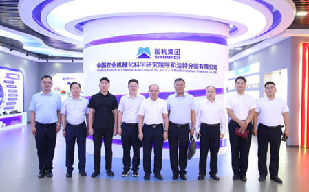 標(biāo)題：內(nèi)蒙古土地資源收儲(chǔ)投資（集團(tuán)）有限公司王崗總經(jīng)理一行到呼和浩特分院參觀座談
瀏覽次數(shù)：3667
發(fā)表時(shí)間：2024-08-07