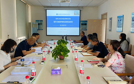 標(biāo)題：呼和浩特分院承擔(dān)的內(nèi)蒙古自治區(qū)科技成果轉(zhuǎn)化專項資金項目2個課題順利通過綜合績效評價
瀏覽次數(shù)：1566
發(fā)表時間：2024-08-23