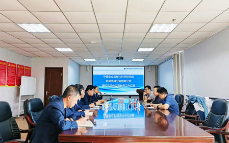 標(biāo)題：任君、賈永雙一行到海拉爾區(qū)分公司調(diào)研
瀏覽次數(shù)：1813
發(fā)表時(shí)間：2024-09-20