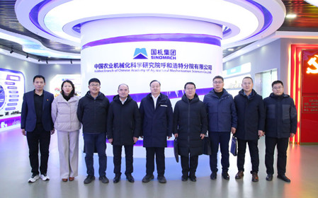 標(biāo)題：內(nèi)蒙古農(nóng)業(yè)大學(xué)黨委副書記董貴成一行到呼和浩特分院調(diào)研交流
瀏覽次數(shù)：1344
發(fā)表時(shí)間：2024-12-05