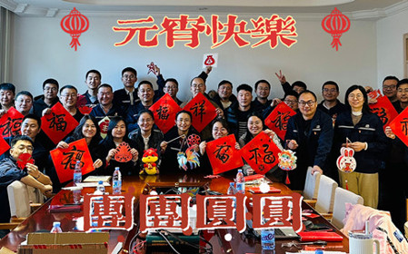 標(biāo)題：研究中心黨支部召開(kāi)集中學(xué)習(xí)會(huì)
瀏覽次數(shù)：969
發(fā)表時(shí)間：2025-02-13