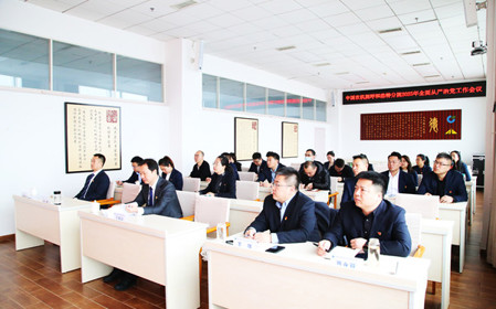 標(biāo)題：呼和浩特分院召開(kāi)2025年全面從嚴(yán)治黨工作會(huì)議
瀏覽次數(shù)：1071
發(fā)表時(shí)間：2025-03-04