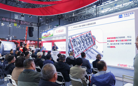 標(biāo)題：2025全國(guó)農(nóng)機(jī)展，中農(nóng)機(jī)·華德攜多款升級(jí)產(chǎn)品重磅亮相
瀏覽次數(shù)：1312
發(fā)表時(shí)間：2025-03-24