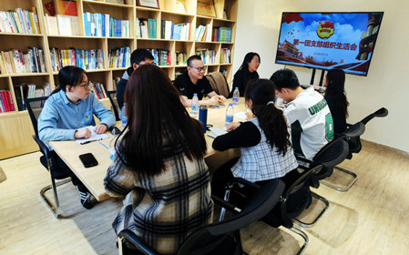 標(biāo)題：呼和浩特分院第一團(tuán)支部召開組織生活會(huì)暨團(tuán)員教育評(píng)議會(huì)議
瀏覽次數(shù)：1451
發(fā)表時(shí)間：2025-03-28