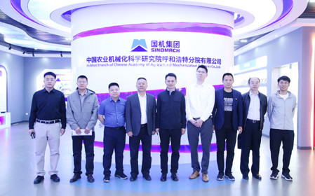 標題：內蒙古科學技術研究院院長助理呂超一行到呼和浩特分院調研交流
瀏覽次數(shù)：2648
發(fā)表時間：2025-04-22