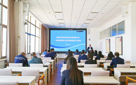 標題：呼和浩特分院召開2025年一季度經(jīng)營運行分析會暨黨建工作例會
瀏覽次數(shù)：2847
發(fā)表時間：2025-04-30