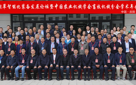 標(biāo)題：全國飼草智能化裝備發(fā)展論壇暨中國農(nóng)業(yè)機(jī)械學(xué)會畜牧機(jī)械分會學(xué)術(shù)年會在甘肅慶陽舉辦
瀏覽次數(shù)：2143
發(fā)表時間：2025-09-23