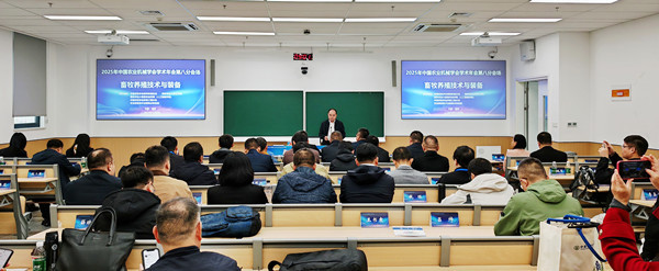 標(biāo)題：2025年中國(guó)農(nóng)業(yè)機(jī)械學(xué)會(huì)學(xué)術(shù)年會(huì)智慧養(yǎng)殖技術(shù)與裝備專(zhuān)題學(xué)術(shù)交流會(huì)在南京召開(kāi)
瀏覽次數(shù)：1152
發(fā)表時(shí)間：2025-11-14