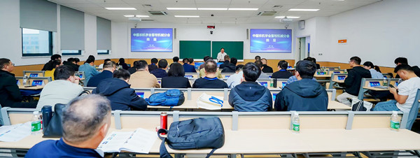 標(biāo)題：中國(guó)農(nóng)業(yè)機(jī)械學(xué)會(huì)畜牧機(jī)械分會(huì)換屆大會(huì)召開(kāi)
瀏覽次數(shù)：1188
發(fā)表時(shí)間：2025-11-14