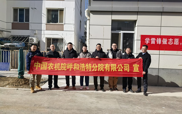 標(biāo)題：社企聯(lián)動(dòng)學(xué)雷鋒 志愿服務(wù)踐初心
瀏覽次數(shù)：95
發(fā)表時(shí)間：2026-03-05