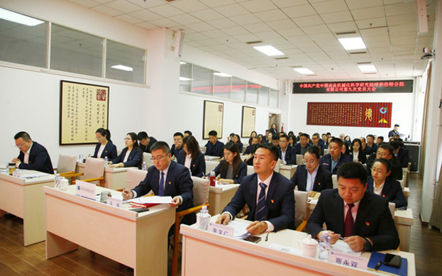 標(biāo)題：呼和浩特分院召開(kāi)黨員大會(huì)完成“兩委”換屆選舉工作
瀏覽次數(shù)：96
發(fā)表時(shí)間：2026-04-28